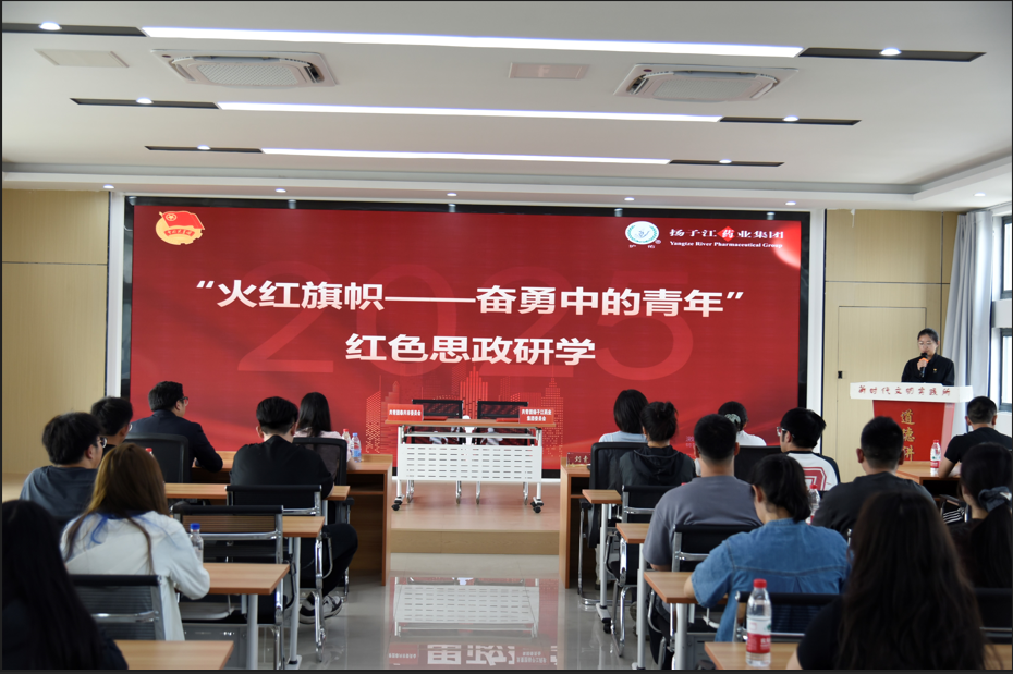“赓续五四薪火，青春挺膺担当”五四青年主题系列活动圆满举行