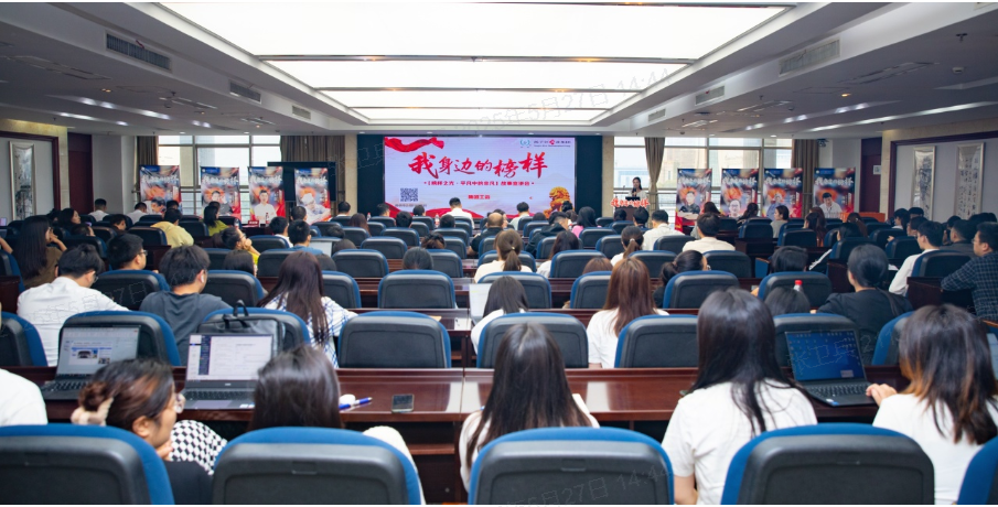 追寻榜样的力量，集团举办“我身边的榜样”故事宣讲会