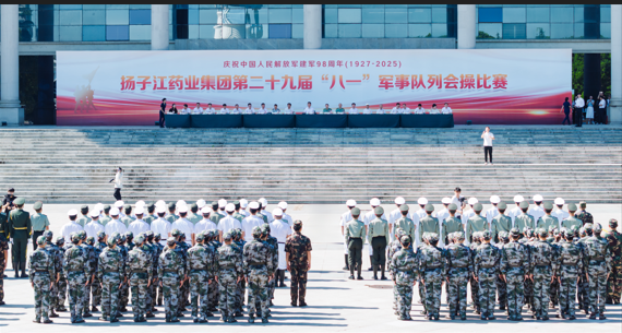 砺精兵 铸军魂 | 集团第二十九届“八一”军事队列会操比赛超燃举行！